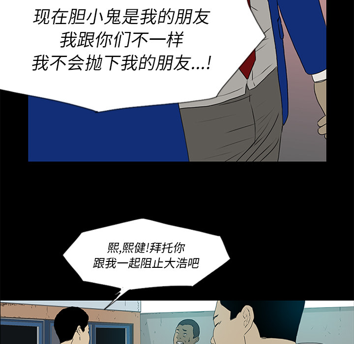 第16话43
