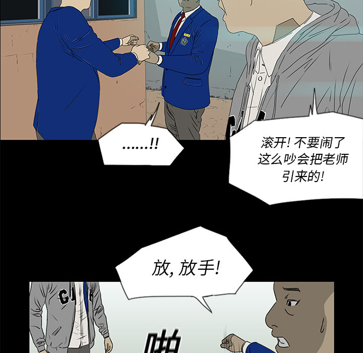 第16话44