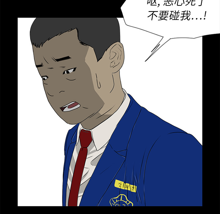 第16话46