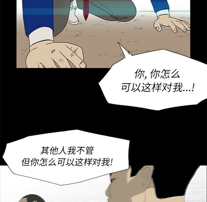 第16话48