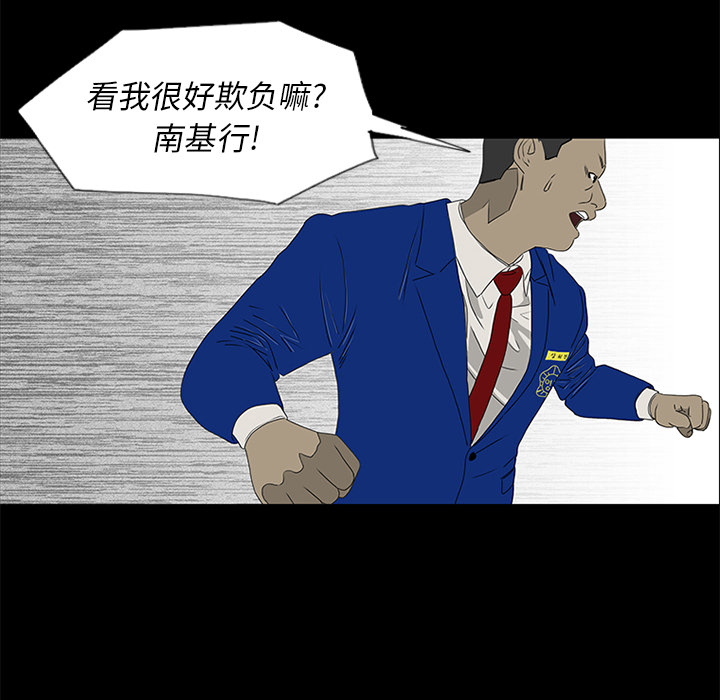 第16话54