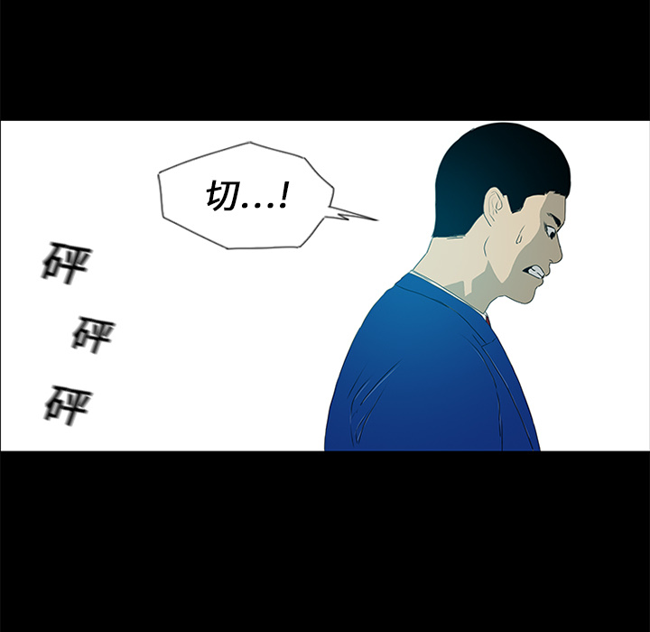 第16话57