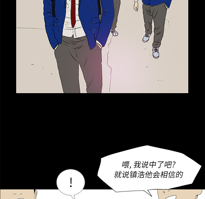 第16话65