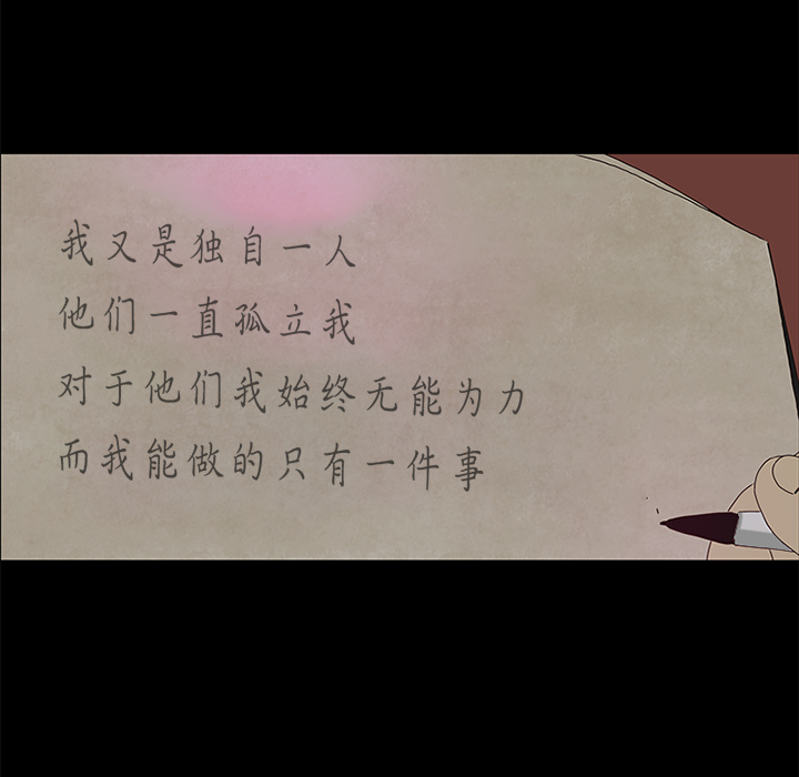 第16话74