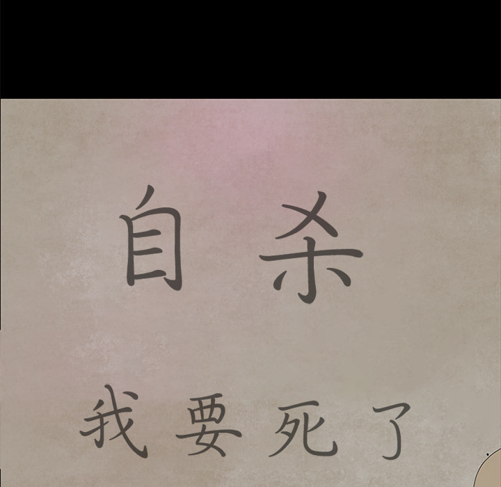 第16话75