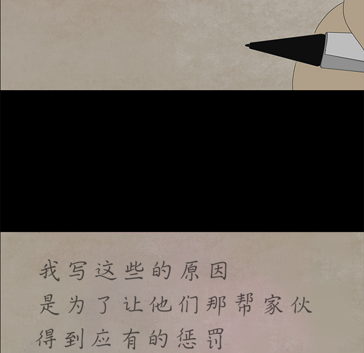 第16话76