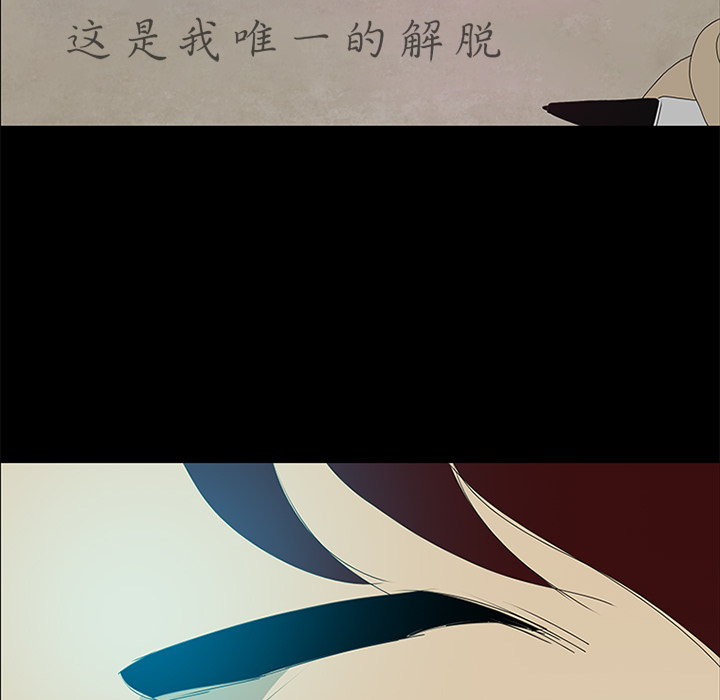 第16话77