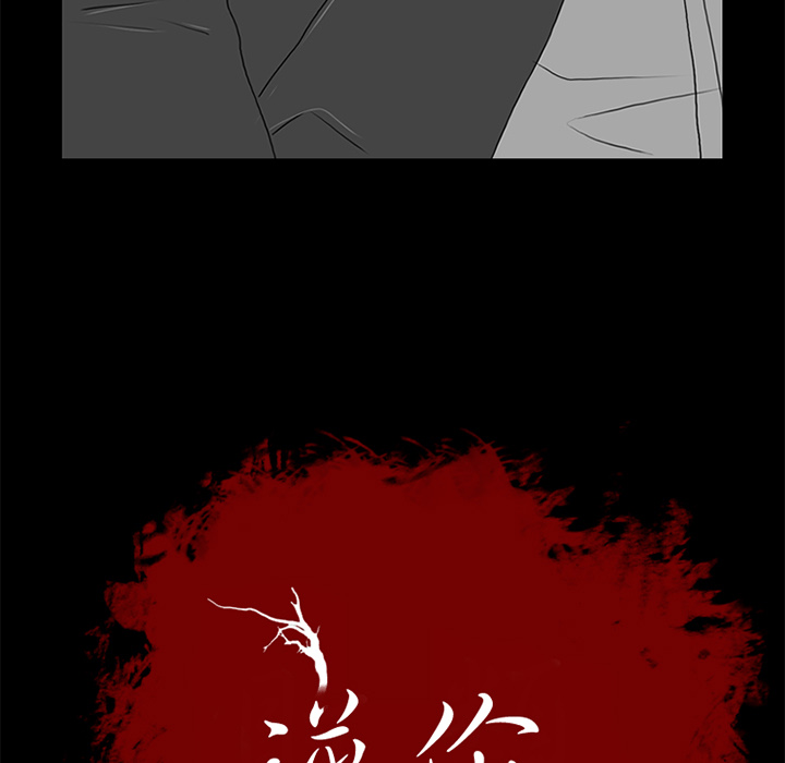 第16话8