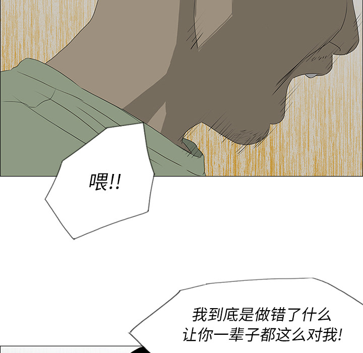 第16话89