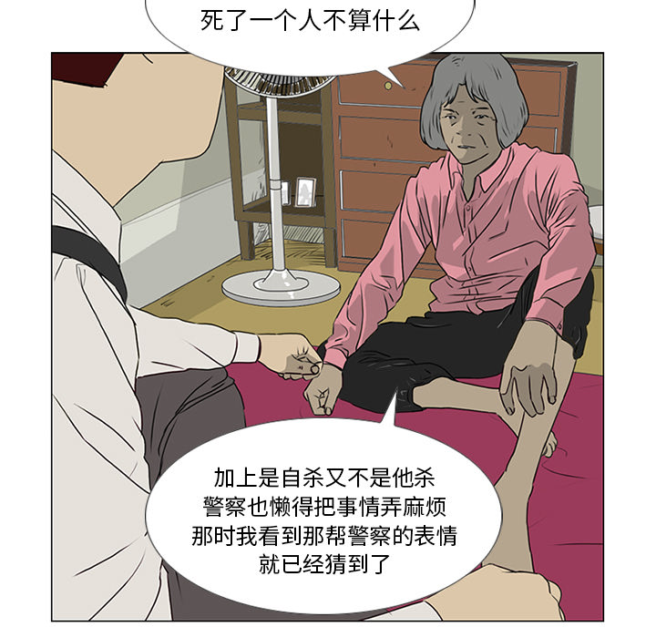 第17话10