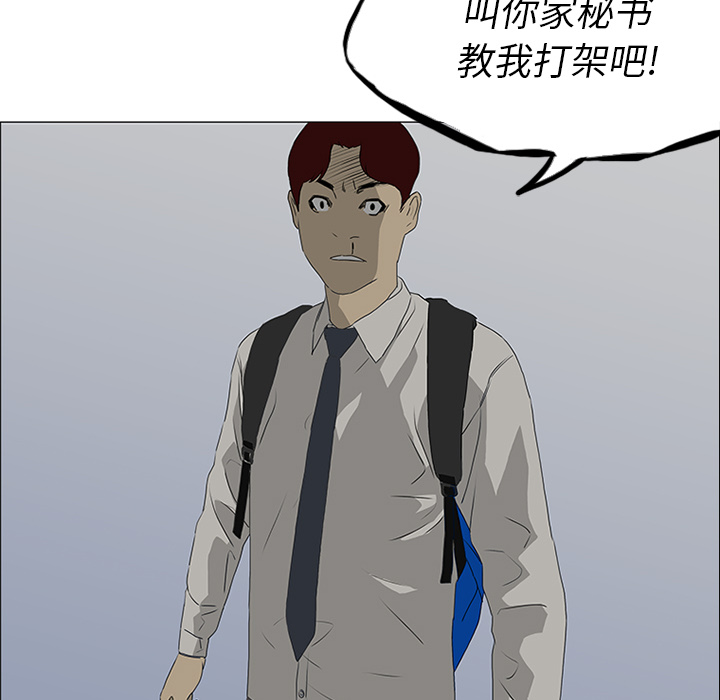 第17话102