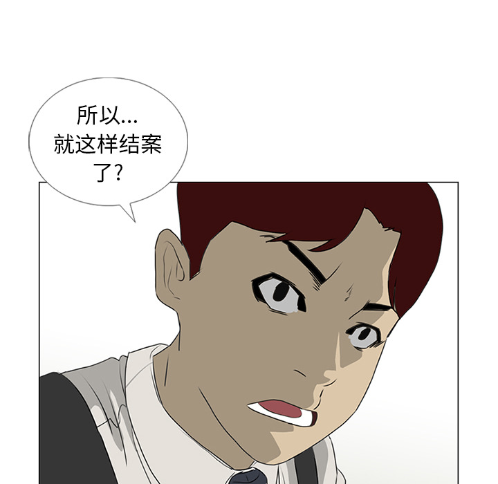 第17话11