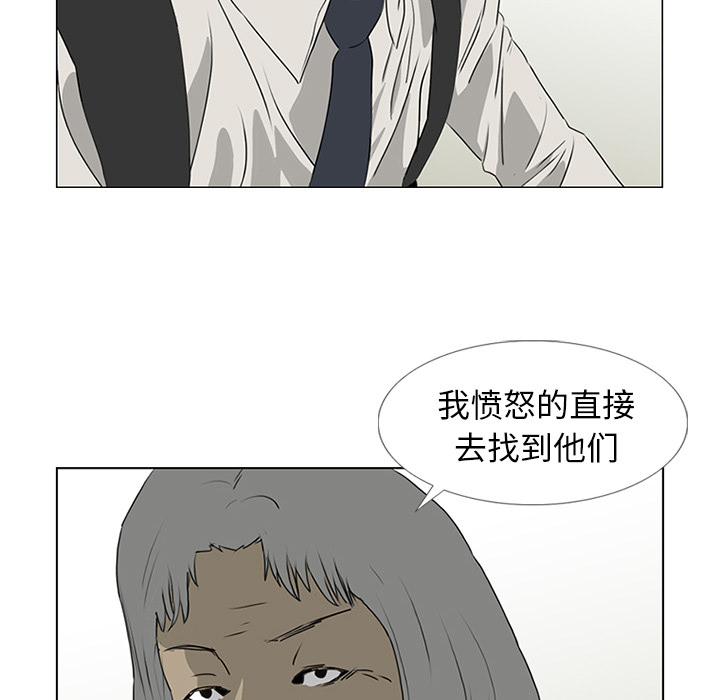 第17话12