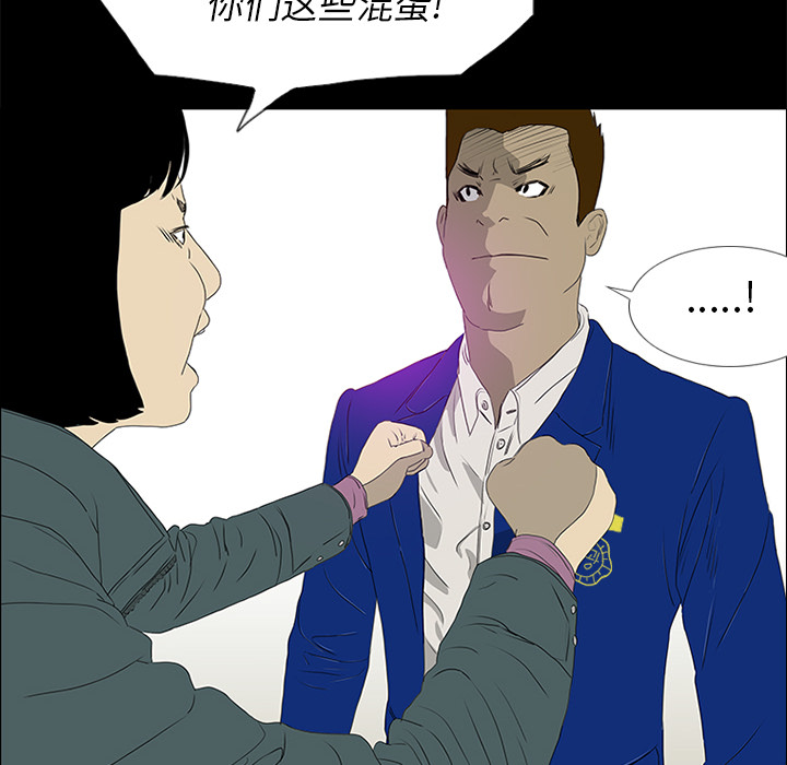 第17话20