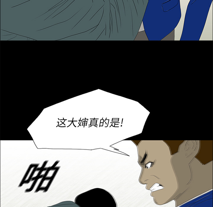 第17话21