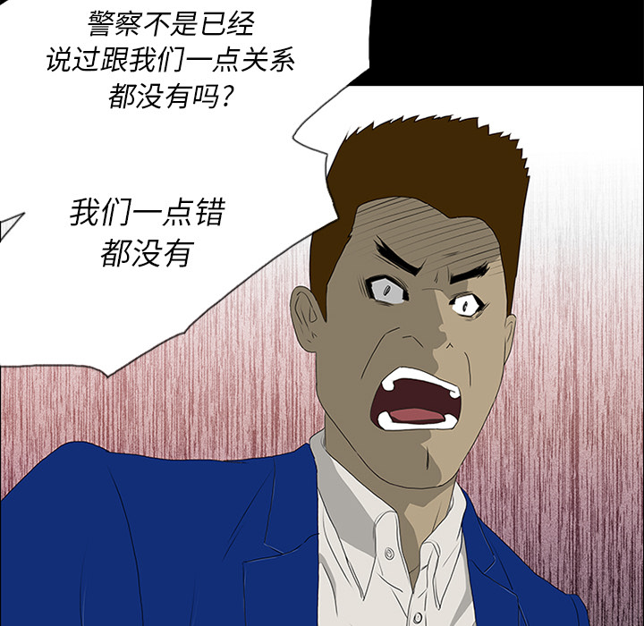 第17话24