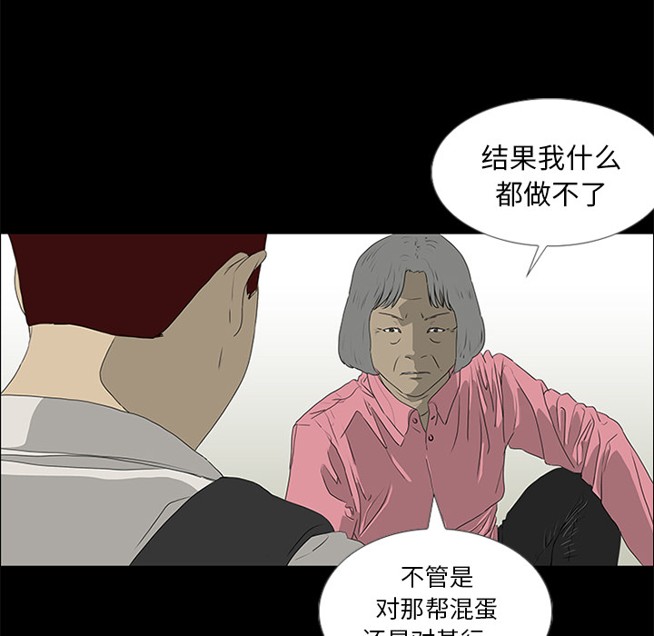 第17话27