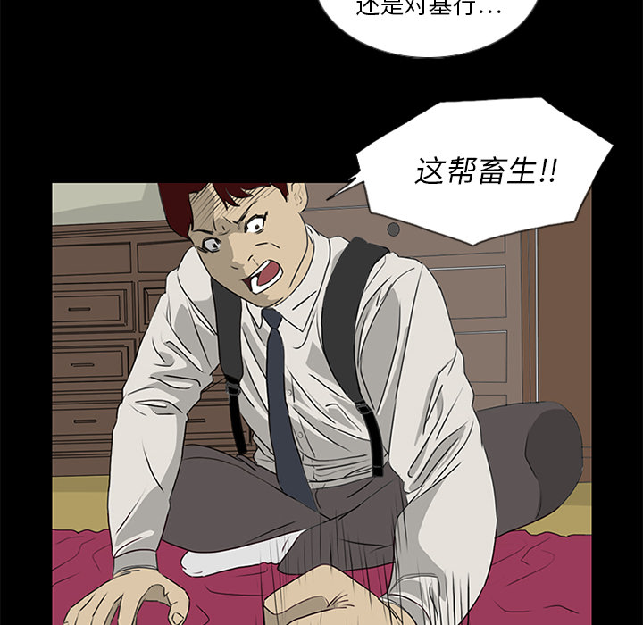 第17话28