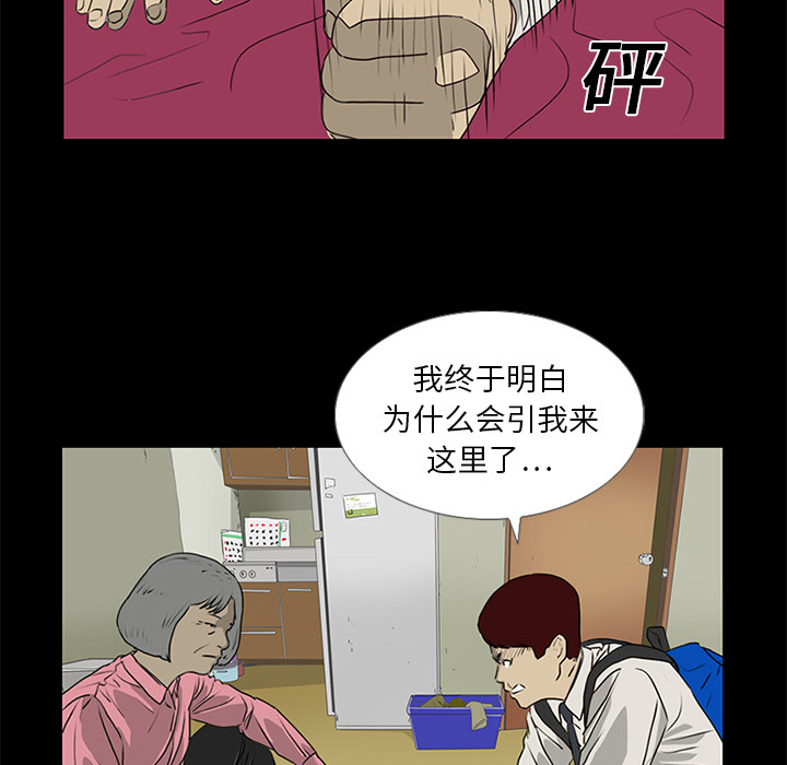 第17话29
