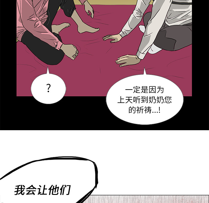 第17话30