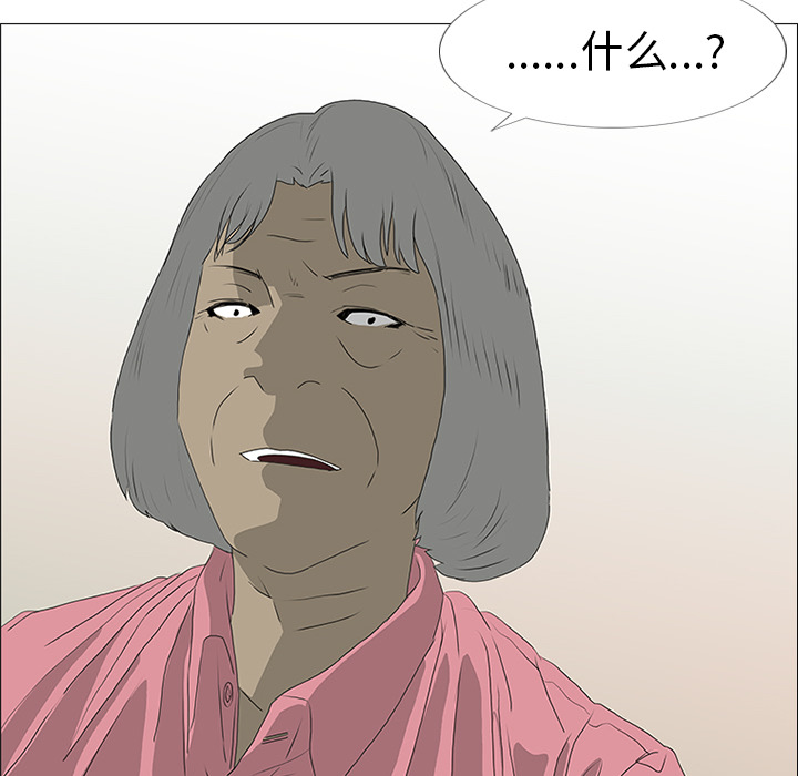 第17话33