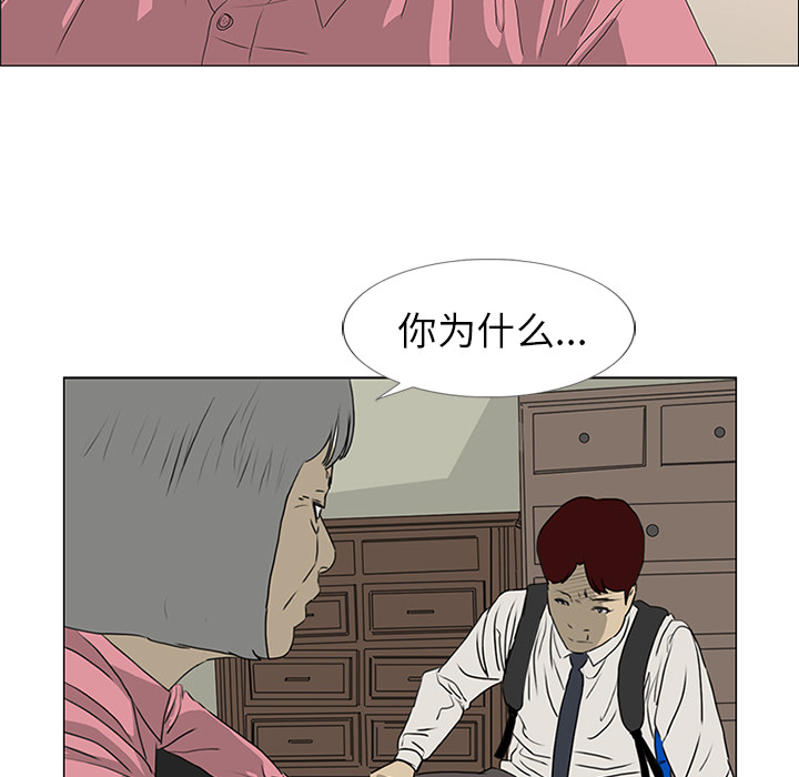 第17话34