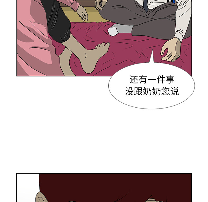 第17话35