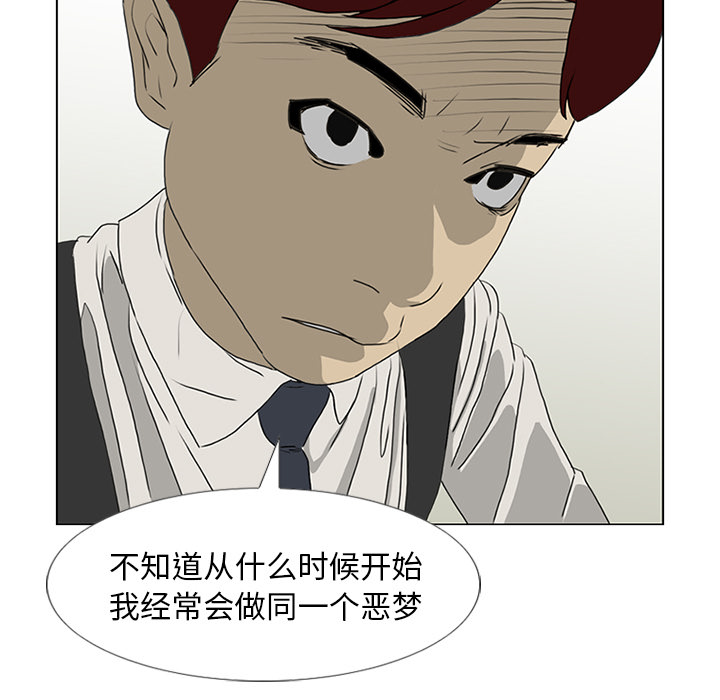 第17话36