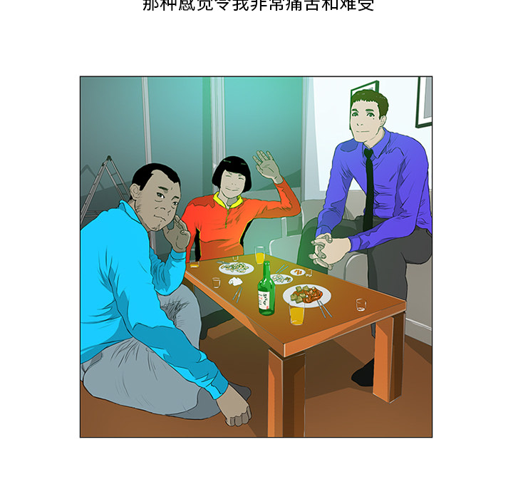 第17话38