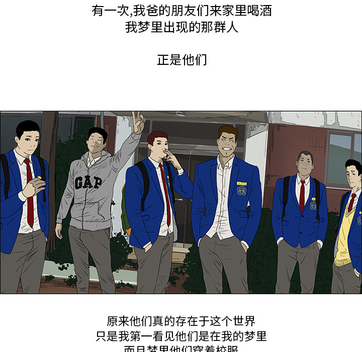 第17话39