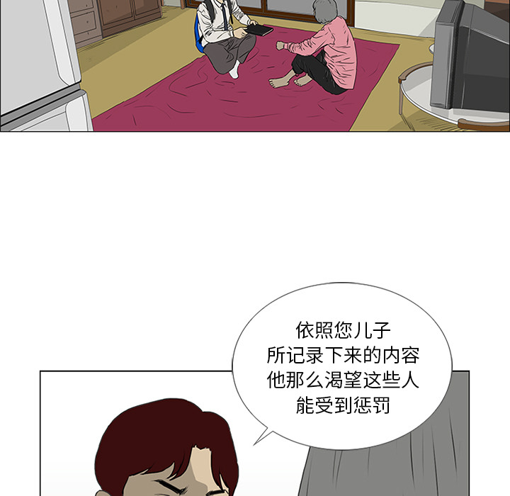 第17话4