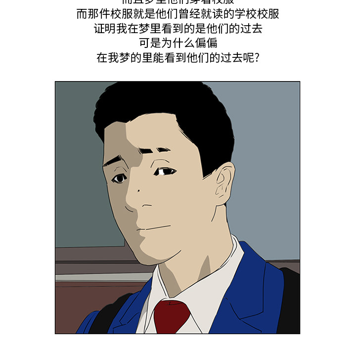 第17话40