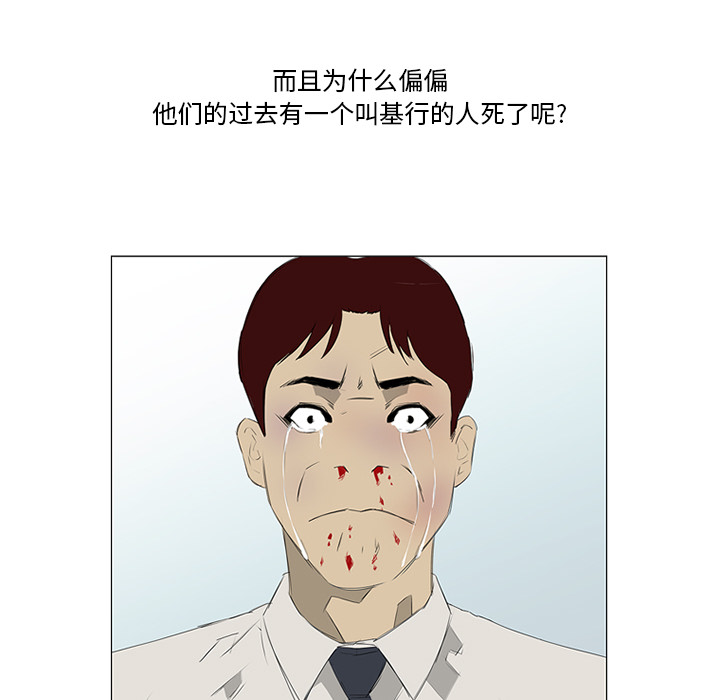 第17话41
