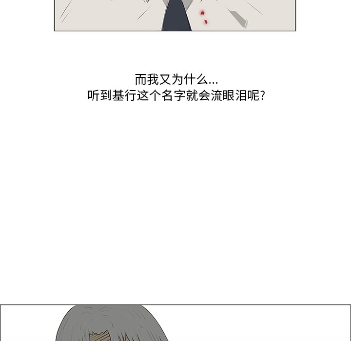 第17话42