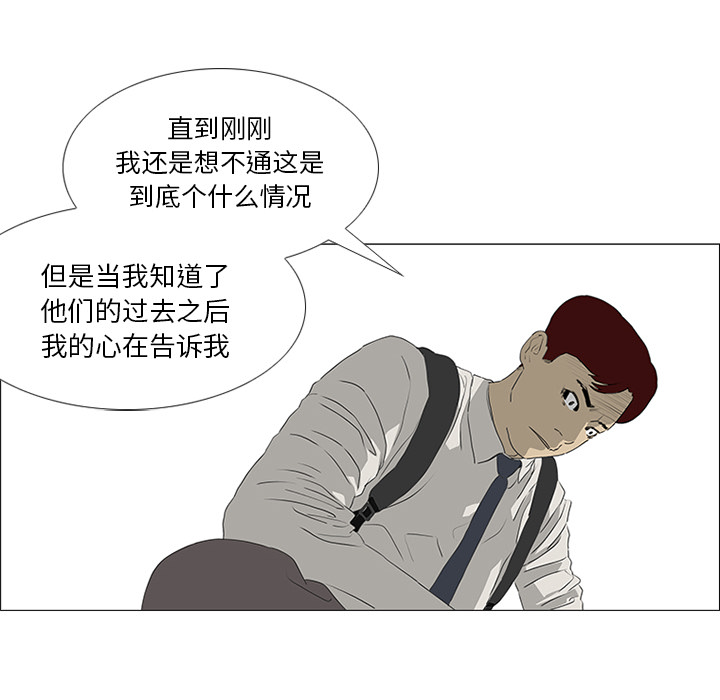 第17话44