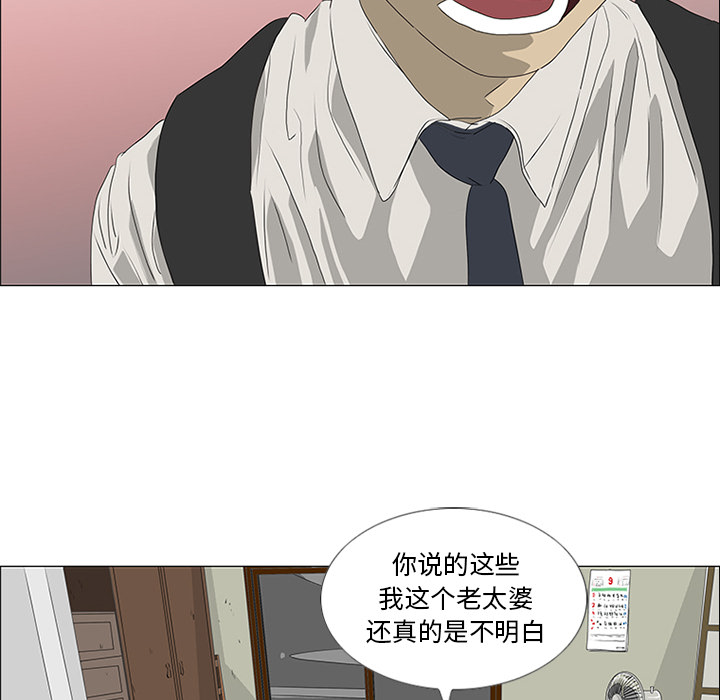 第17话46