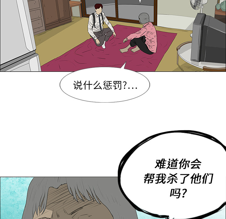 第17话47