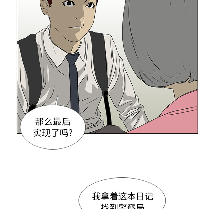 第17话5