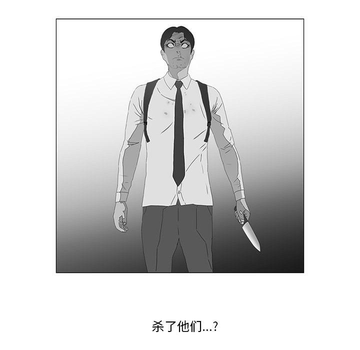 第17话51