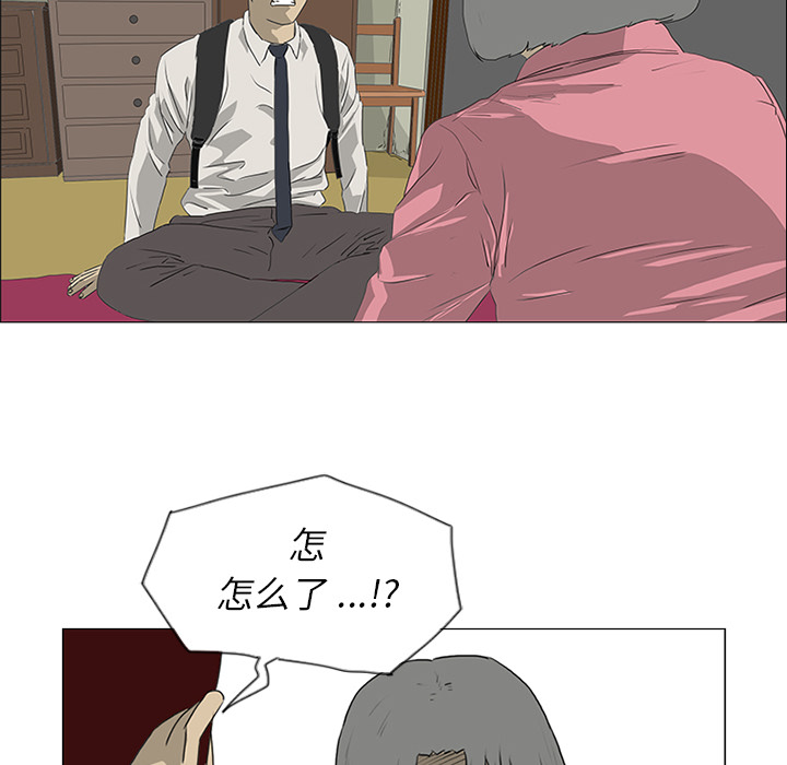 第17话56