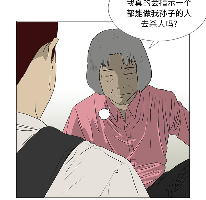 第17话58