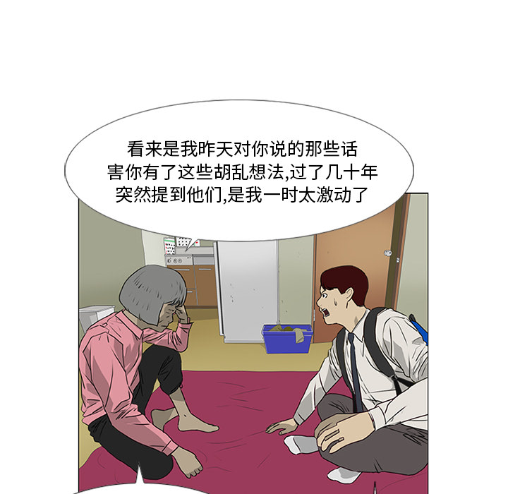 第17话59
