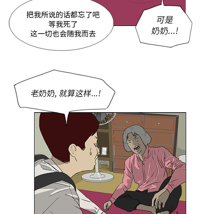 第17话60