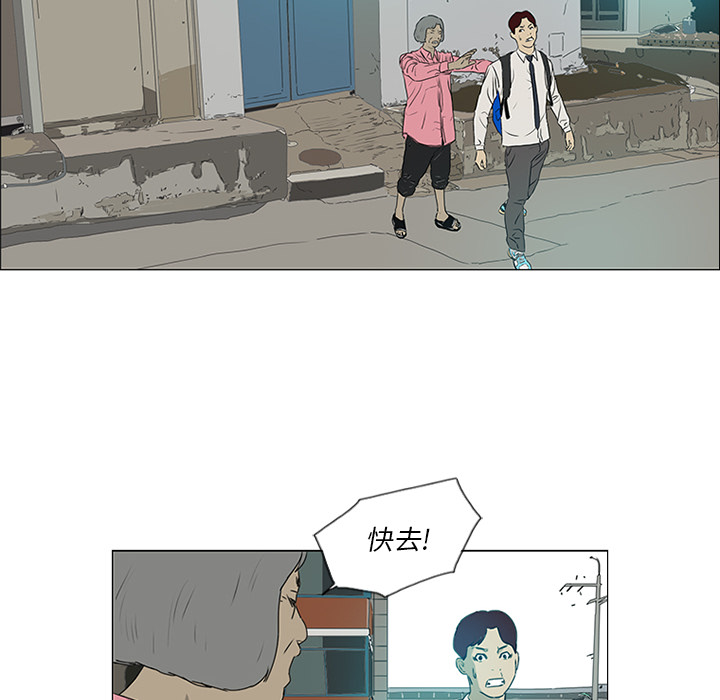 第17话63