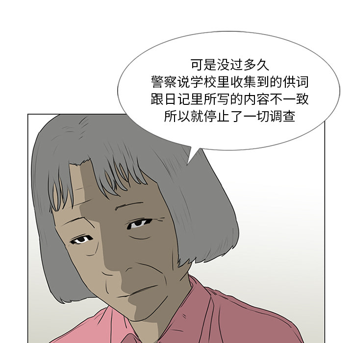 第17话7