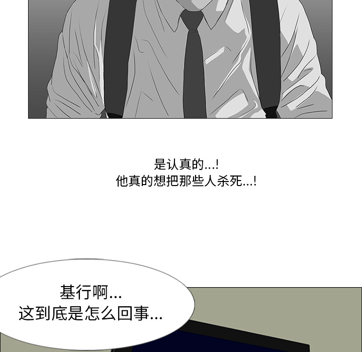 第17话70