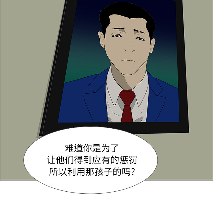 第17话71