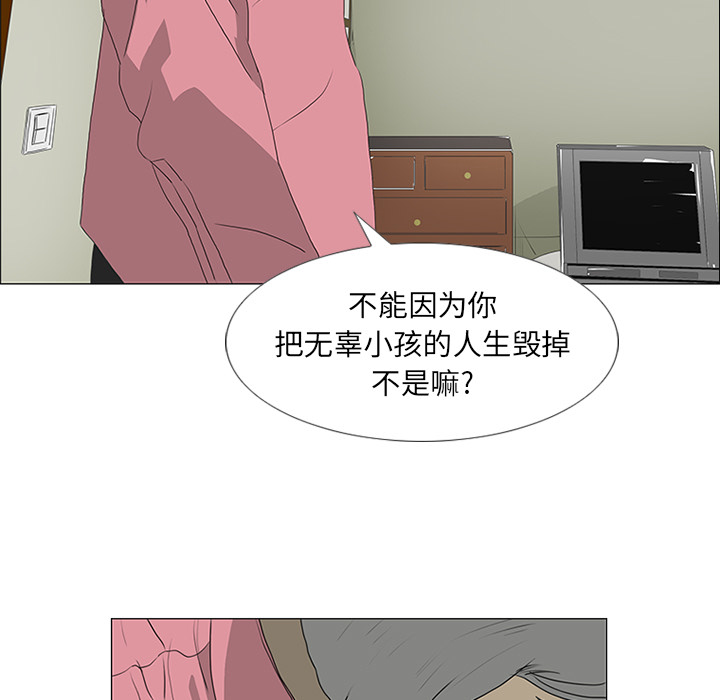 第17话73
