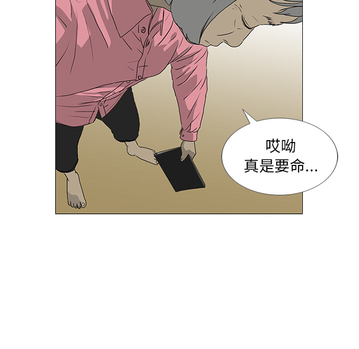 第17话74