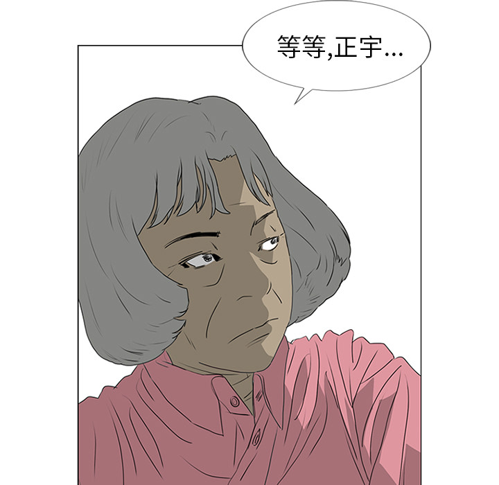 第17话75